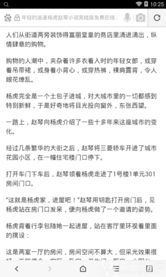 亚搏足球官网